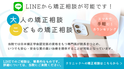 LINE公式アカウントはこちらから